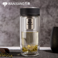 Universal V17L Double Glass Cup Portable Men's Business Tea Cup Office Drinking Cup V16L Curved Cup