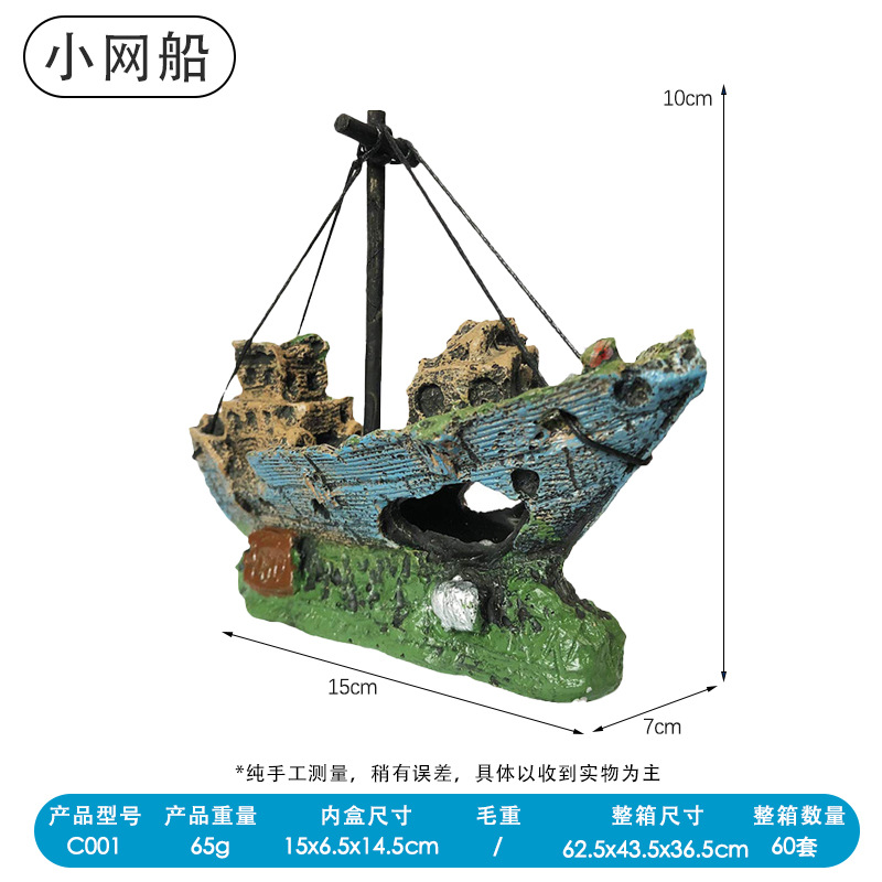 Acuario paisaje crawler caja resina rocery peces tanque decoración simulación rocalla barco piña casa pulpo casa escape