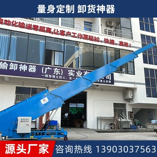 液压伸缩机电动升降伸缩输送机货车装卸货流水线物流仓储伸缩装车
