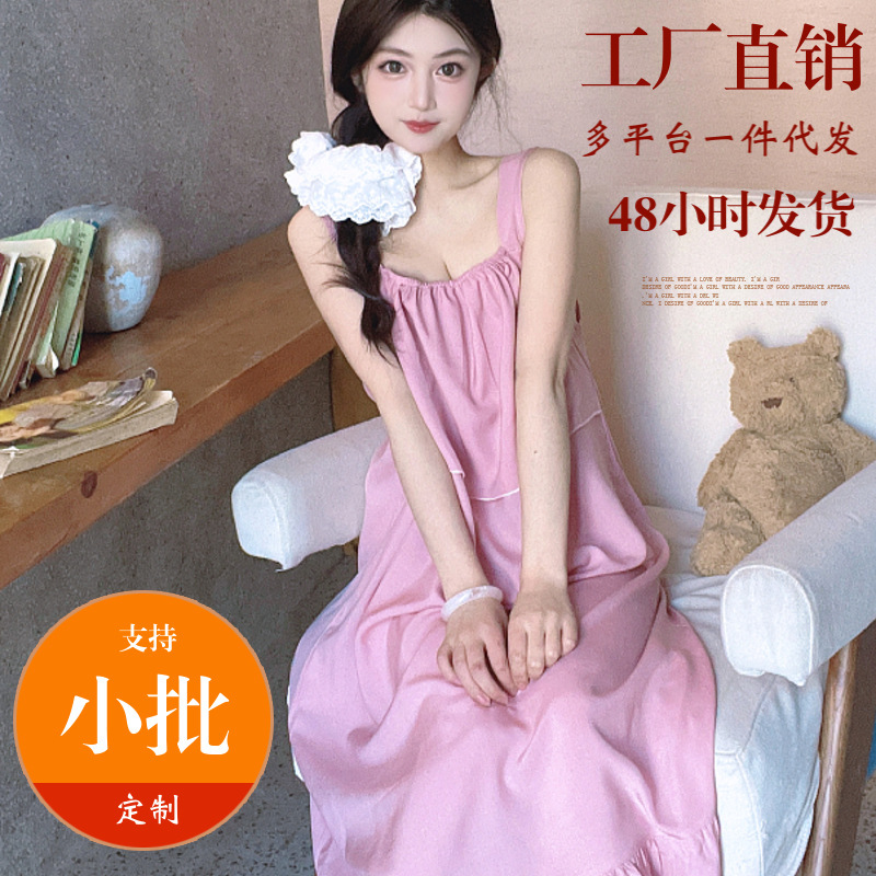 25 New Anti-bump Dopamine Sling Nightgown Stereo Printed Cotton Long Skirt INS Girl Home Pregnant Women's Skirt