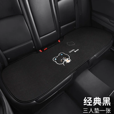Seat cushion, seat cover, Tea Little Bear Car Seat Cushion - chunma-milk-tea-bear-three-person-long-black
