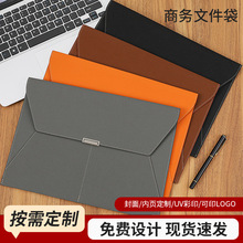 皮质文件袋商务办公档案资料文件袋A4大容量多功能收纳袋可印LOGO