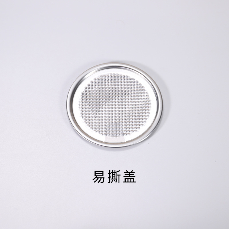 찢기 쉬운 필름