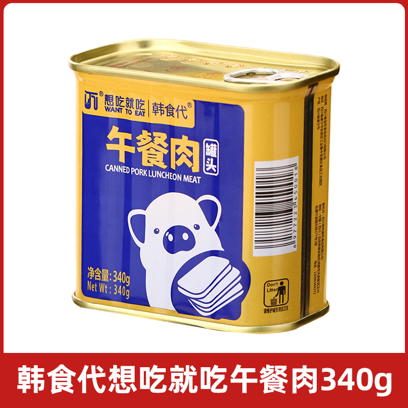 【한식대체】먹고 싶으면 오찬고기 340g