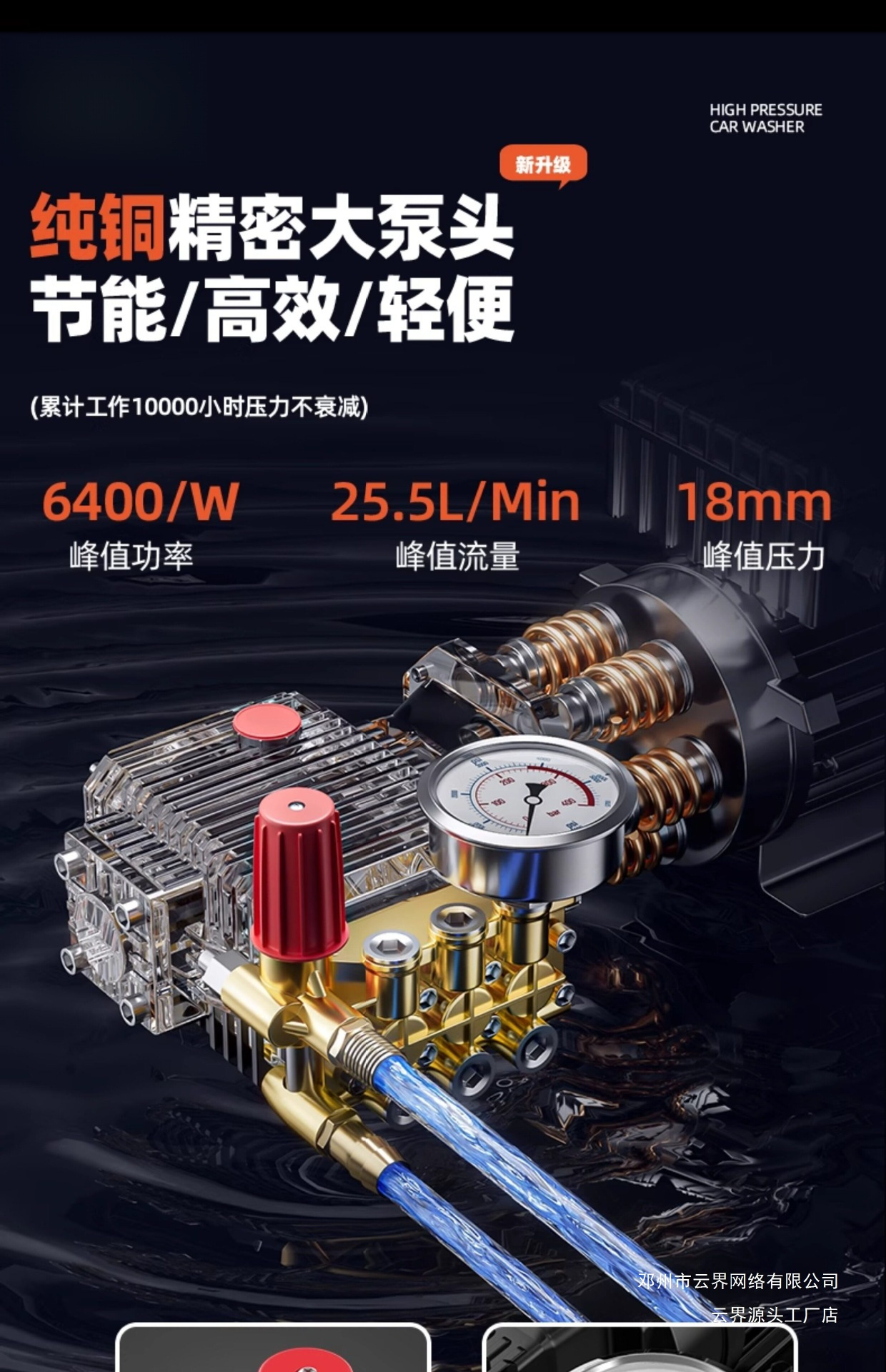 Yunjie Car Washing Machine 220V Commercial High-Pressure Pipe Cleaning Water Gun Household Booster Water Pump Sewer Pipe Dredging Machine