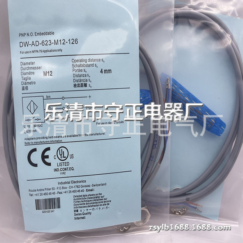 全新传感器DW-AD-623-M12-126接近开关 质保一年