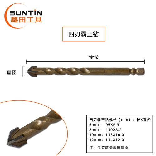 Xintian Ceramic Triangular Drill Glass Hole Opener Drill Bit Ceramic Drilling Drill Bit Alloy Marble Hole Opener