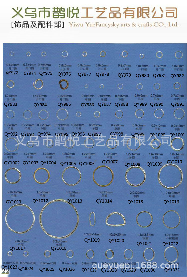 龙虾扣 DIY302锌合金 饰品配件材料  1千一包 可加做保色厂家批发详情33