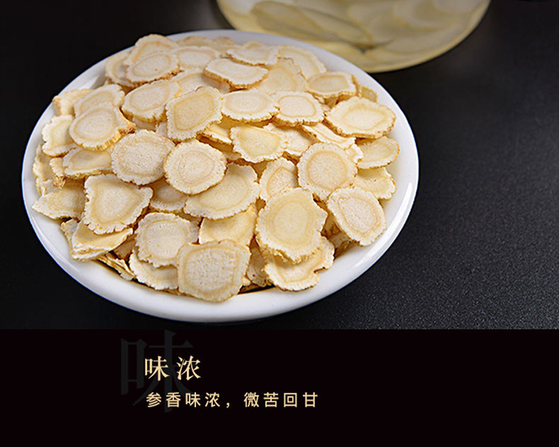 American Ginseng Slices Xi Yang Shen 500g Dried Root Slices for Tea and Cooking in use