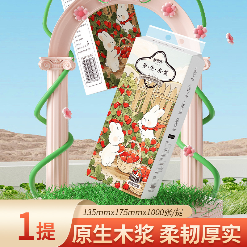 9吊り下げ式ティッシュを持ち上げる家庭用のティッシュを全部掛けてトイレットペーパーを拭くトイレットペーパーの大きなバッグDF|undefined