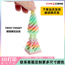 3D��ӡ��������������������������w�Y��ָ��[���pɫ���u���