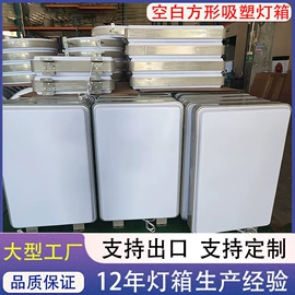 灯箱;广告牌;广告板