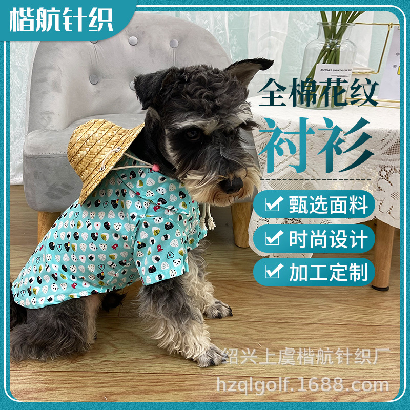 �ļ��������������˾����ȫ�޳��������·�̩��ѩ����С��Ȯ�·�