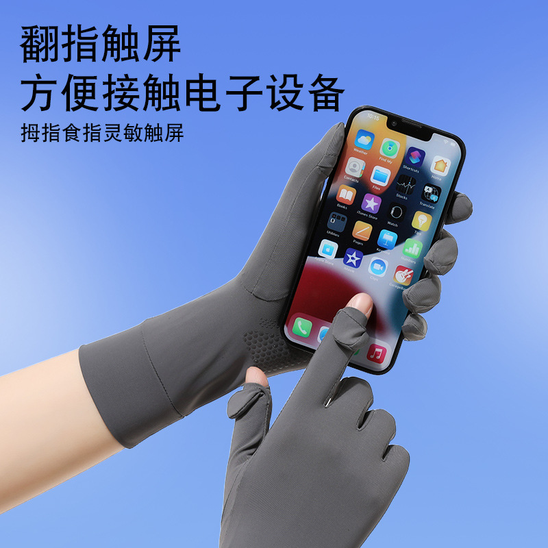 Guantes solares para mujeres de verano conduciendo guantes de hielo antipatinación anti-UV respirantes guantes delgados alargados