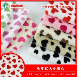 绒布;绒毯;人造毛皮