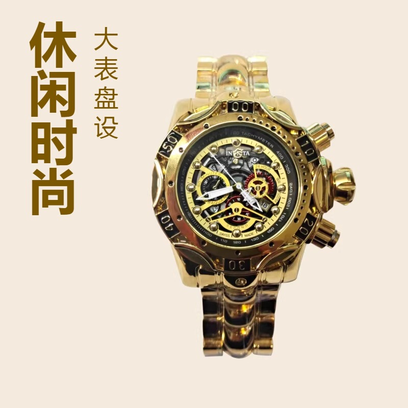 Cross-Border European and American Invacta Casual Fashion Large Dial Men's Waterproof Quartz Watch Wholesale Trendy Hot Item