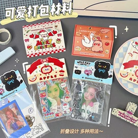 创意贴纸;文具套装;零钱包