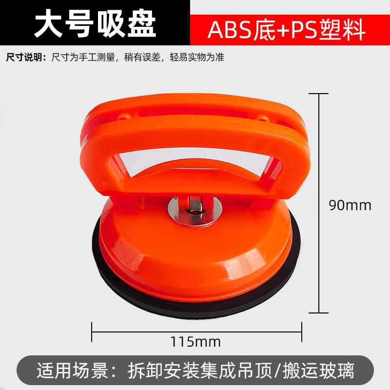 Naranja ABS 1 gran
