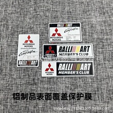 适用于三菱劲炫ASX翼神蓝瑟菱帅菱悦欧蓝德帕杰罗JDM车身装饰贴标