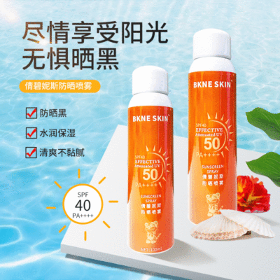 防嗮隔离喷雾春夏季户外军训防紫外线清爽补水保湿清透水润不油腻|ru
