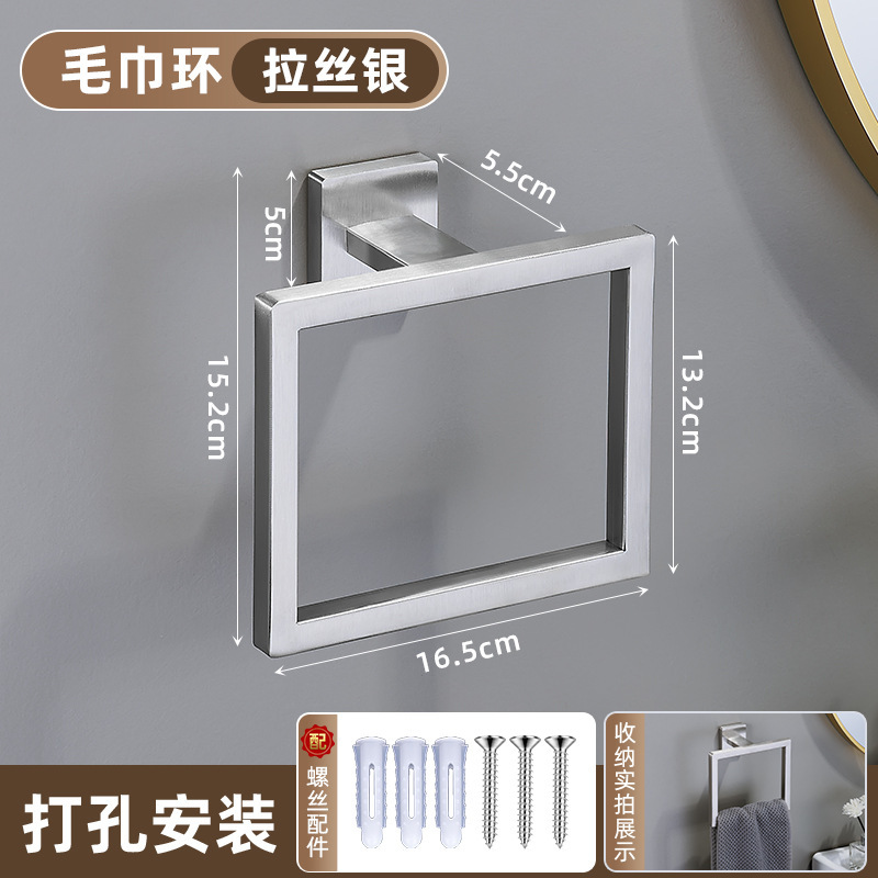 跨境浴室五金套装不锈钢5件套毛巾杆毛巾架卫生纸架壁挂浴室配件|undefined