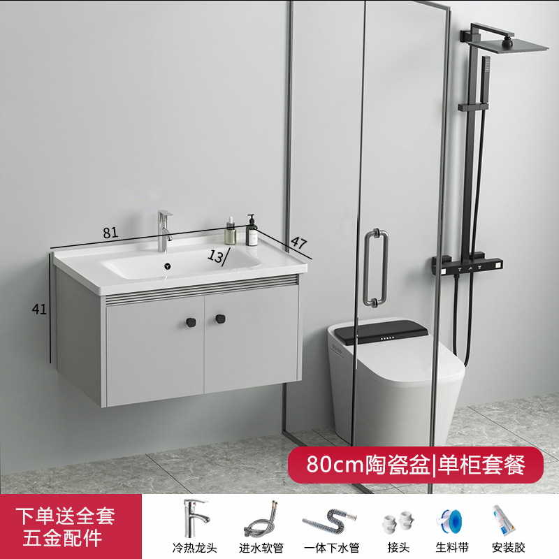 Gabinete de baño de aleación de aluminio espacio lavabo de baño combinado en lavabo cerámico moderno y simple lavabo