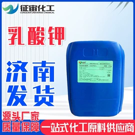 防腐剂;阻垢剂;磷酸盐