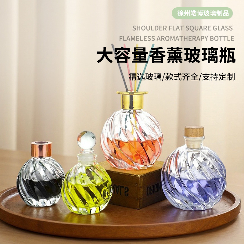 跨境专供200ML大容量香薰玻璃瓶香薰瓶可印logo浮雕香薰玻璃瓶子