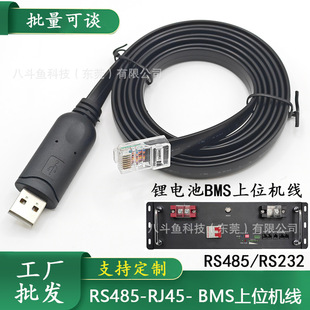 USB RS485����Դ�����{ԇ��232��λ�C�B�Ӿ�RJ45�W��ͨӍ���d��