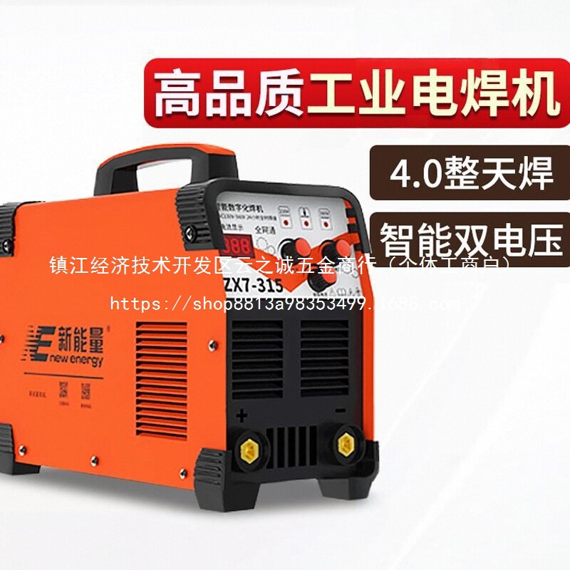 双电压 两用自动家用小型全铜工业级电批发