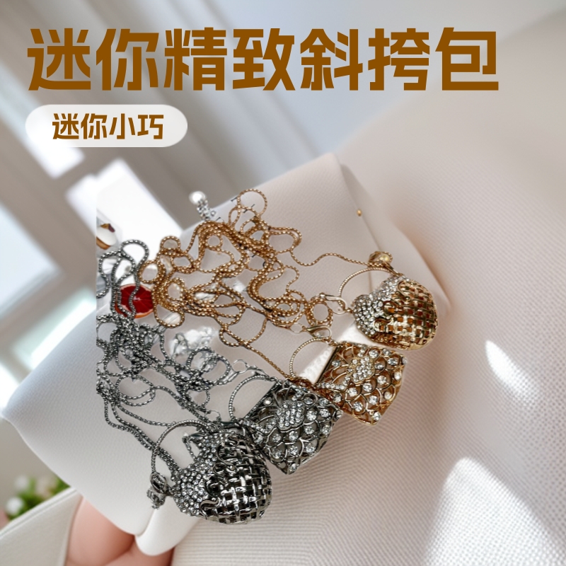 迷你小巧镶钻珍珠链条女包斜挂小包斜挎包镂空包水钻包包时尚百搭