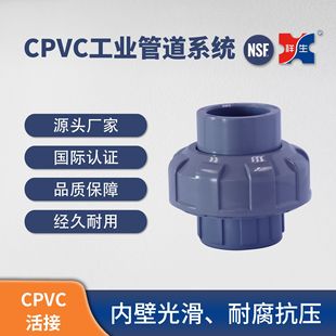 �������I�ܵ��������PVC-C���  ��ɫ�ܵ��S��ֱ�N