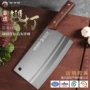 一体厨房家用成型切菜刀