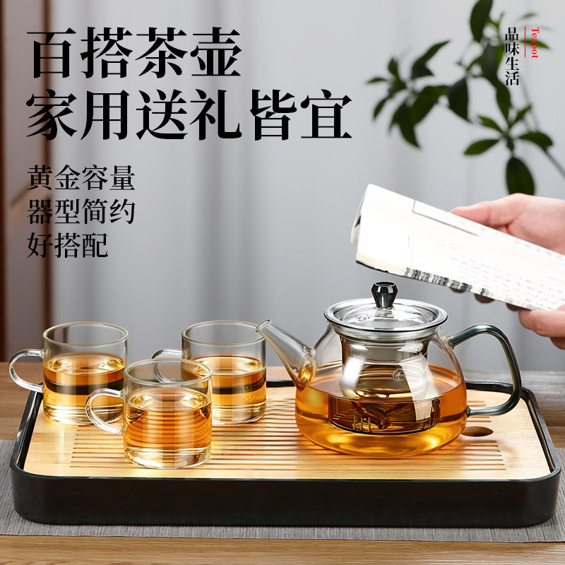 水果花茶壶套装下午茶玻璃茶具家用温茶器蜡烛加热底座烛台煮茶炉