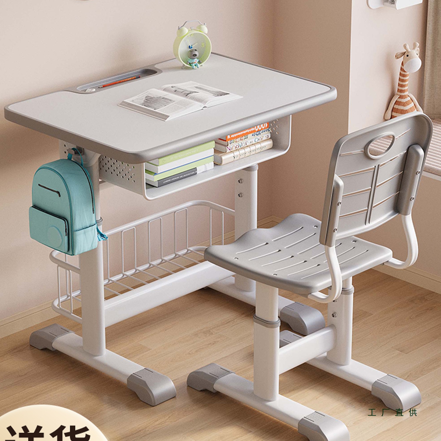 Children's Study Table, Primary School Students' Writing Homework Desk, Liftable Home Training Class School Desk and Chair Set