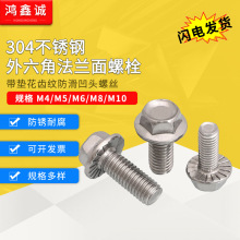 M4M5M6M8M10 304���P������Ƿ��m����˨ ���|���X�y�������^�ݽz