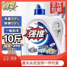 ��¶.ʿϴ��Һ5������¶ˮ��������־����������CϴҺ�־�����