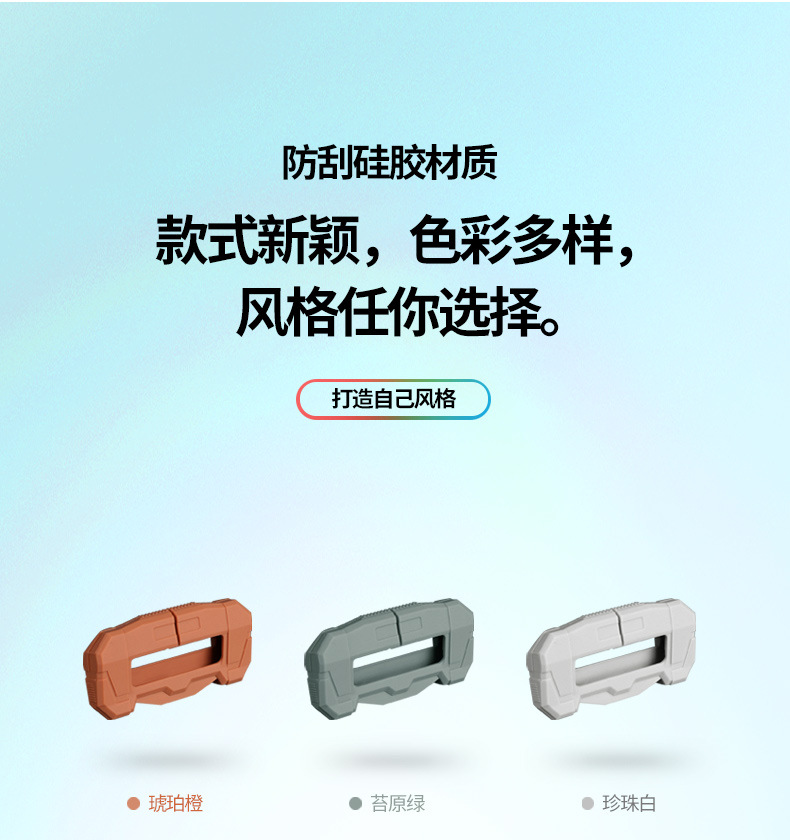 Patented car seat belt buckle protective cover anti-scratch safety belt buckle extension anti-collision silicone interior modification accessories