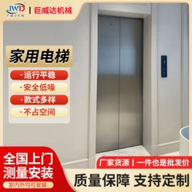 升降台;起重装卸设备;家用升降台