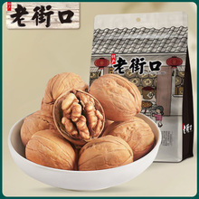 �Ͻֿڲݱ�ζ����500g*2�����㱡Ƥ��������½��خa��Ƥ��؛���l