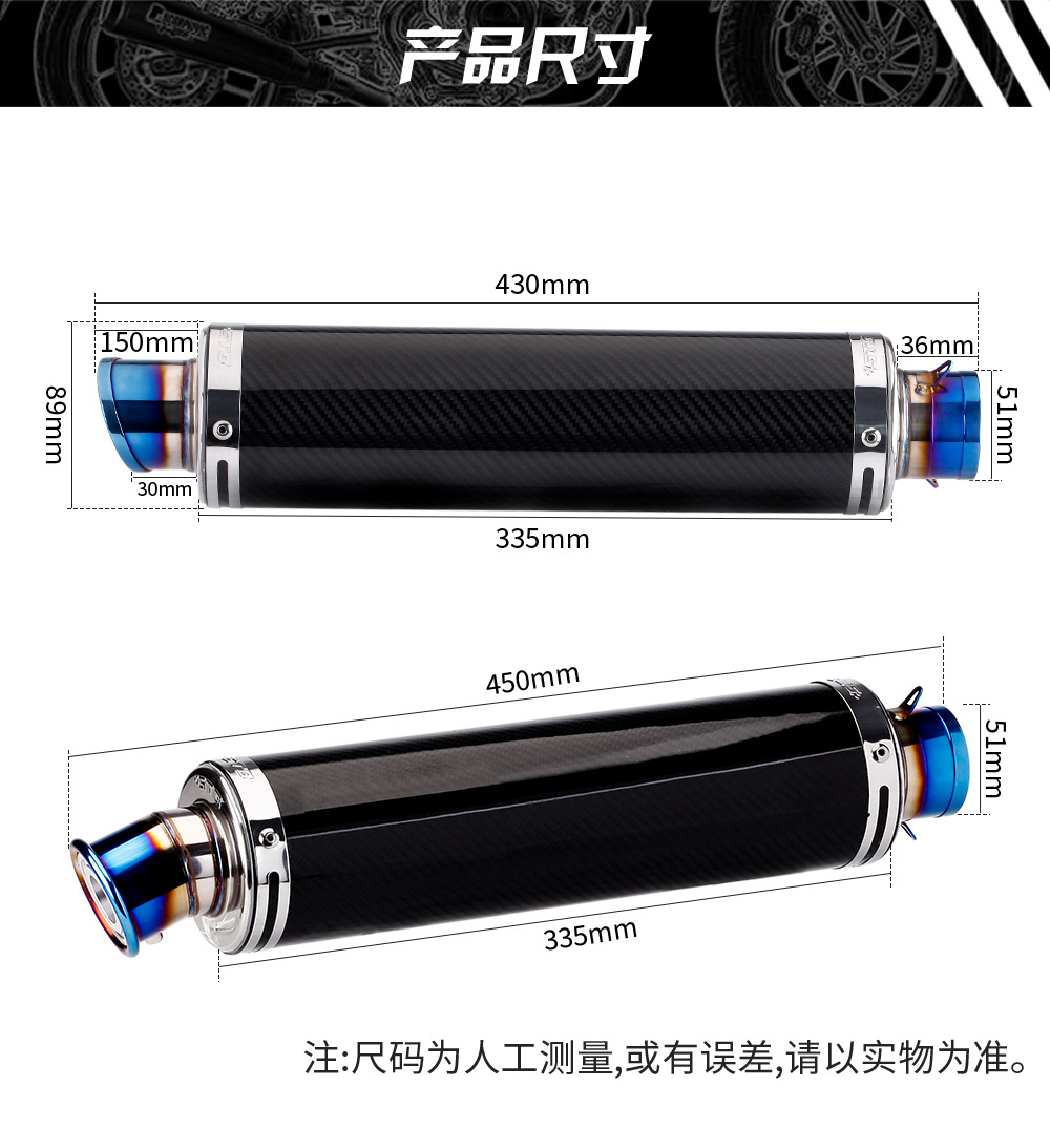 Motorcycle Exhaust Pipe Ninja400 R3 Cb650R Stb Carbon Fiber Exhaust Pipe Motorcycle Universal Tail Section