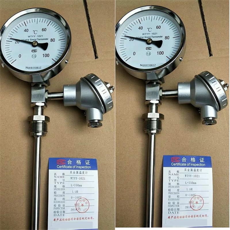 双金属远传温度计 型号SN05-WSS-411库号M406346