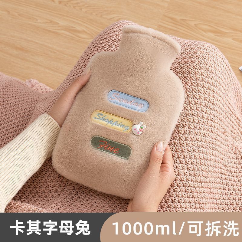 暖水袋热水袋注水暖肚子暖手宝学生敷肚子可爱毛绒热敷迷你大小号|undefined