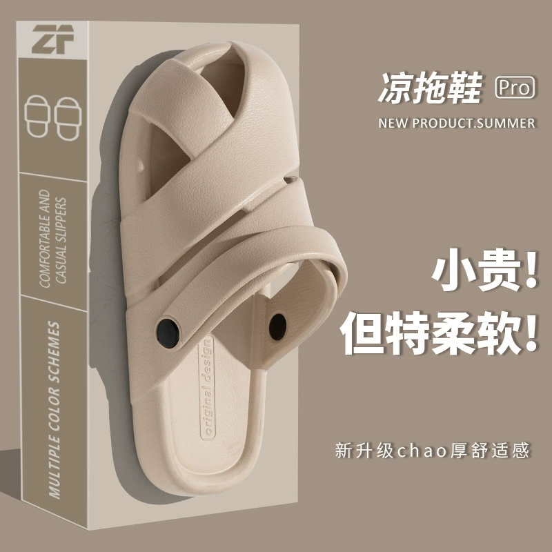 Slippers, summer footwear, non-slip beach men's slide platform