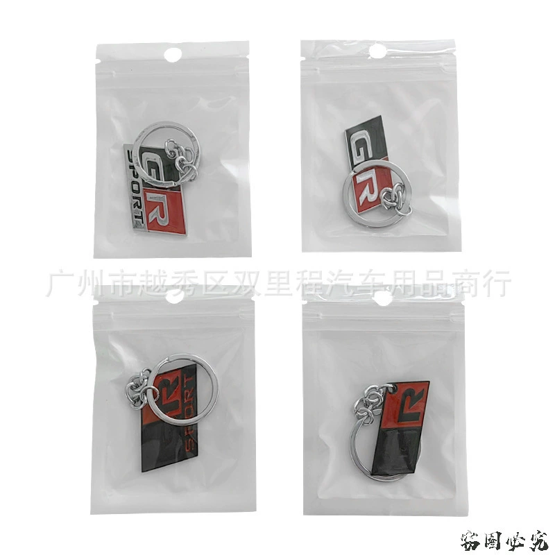 Applicable to Toyota Corolla Predis Crown Camry Key Buckle GR Sport keychain key ring