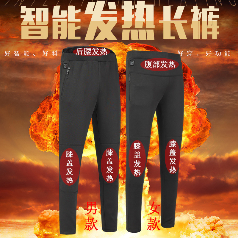 New Winter Smart Heated Pants for Men and Women, Pure Cotton, USB Electric Heating, Fleece Lined, Thickened, Heated and Warm.