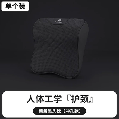 Suitable for Volkswagen Headrest Lavida Magotan Tiguan L Tanyue Sagitar Neck Pillow Lumbar Cushion Car Interior Supplies (Headrest) - business-black-headrest
