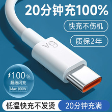 66W������侀�m���A��mate60pro��׿�֙CType-C�W�䔵����p70p50