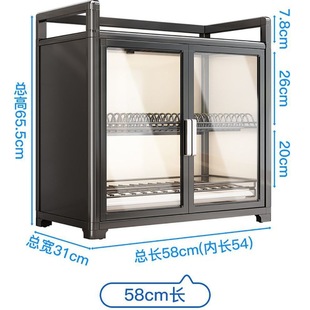 Large-Capacity Kitchen Cupboard for Dishes and Plates, Glass Door Storage Cabinet, Multi-Layer Heightened Bowls and Chopsticks, Drain Dish Rack