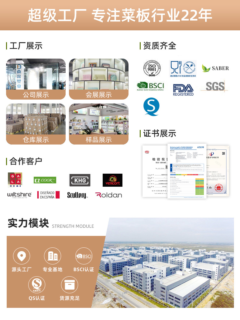 详情页-台州鼎晟塑业股份有限公司-1_02